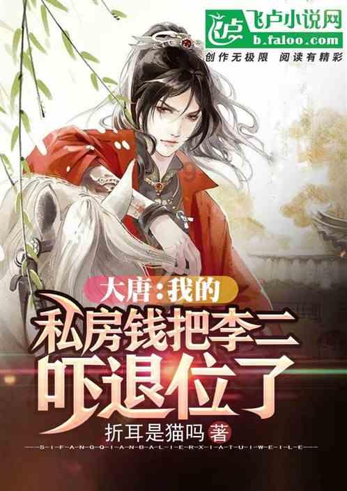月光影视